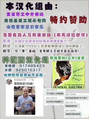 (C102) [星空ステッキ (如月なな)] ふれー!ふれー!先生 (ブルーアーカイブ) [种植园汉化]_25