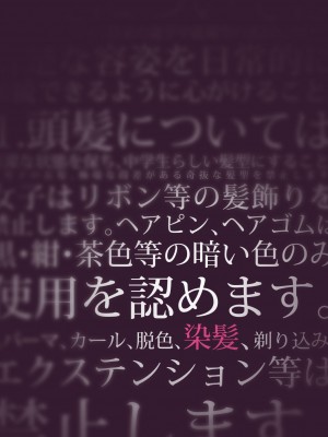 [ハウス栽培もち (白玉もち)] 百合乱暴指導室_02