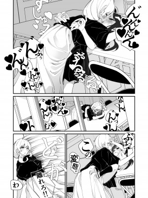 [ハウス栽培もち (白玉もち)] 百合乱暴指導室_05