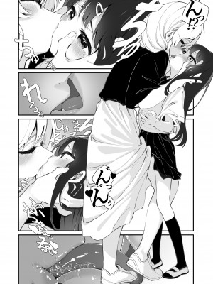 [ハウス栽培もち (白玉もち)] 百合乱暴指導室_04