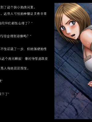 [Crimson Comics] F.F.Fight Ω (Ashe story) [KOKORO个人汉化]_02