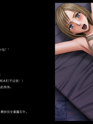 [Crimson Comics] F.F.Fight Ω (Ashe story) [KOKORO个人汉化]_03