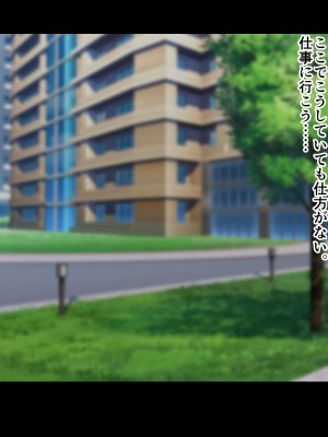 [ドリチン工房] 寝取らせ若妻 実乃梨_119