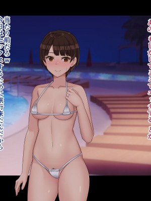 [ドリチン工房] 寝取らせ若妻 実乃梨_266