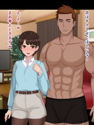 [ドリチン工房] 寝取らせ若妻 実乃梨_168