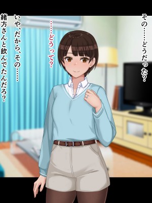 [ドリチン工房] 寝取らせ若妻 実乃梨_025