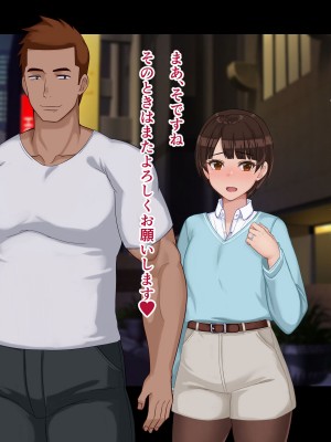 [ドリチン工房] 寝取らせ若妻 実乃梨_205