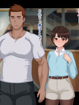 [ドリチン工房] 寝取らせ若妻 実乃梨_121