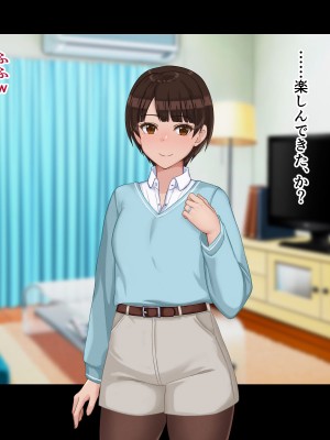 [ドリチン工房] 寝取らせ若妻 実乃梨_048