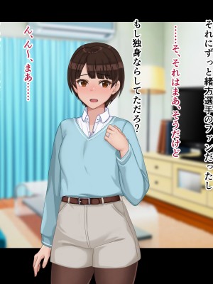 [ドリチン工房] 寝取らせ若妻 実乃梨_017