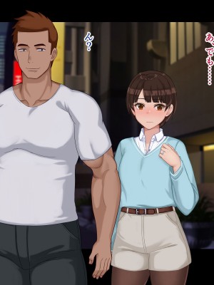 [ドリチン工房] 寝取らせ若妻 実乃梨_176