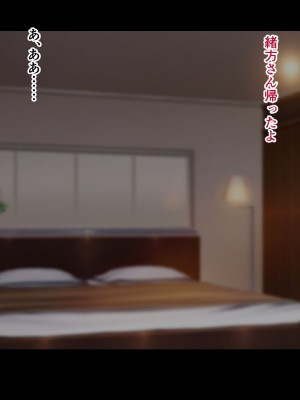 [ドリチン工房] 寝取らせ若妻 実乃梨_076