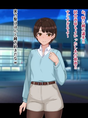 [ドリチン工房] 寝取らせ若妻 実乃梨_142