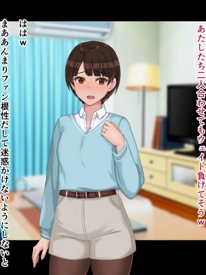 [ドリチン工房] 寝取らせ若妻 実乃梨_014