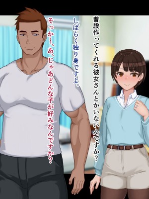 [ドリチン工房] 寝取らせ若妻 実乃梨_011