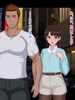 [ドリチン工房] 寝取らせ若妻 実乃梨_177