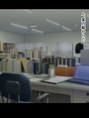 [ドリチン工房] 寝取らせ若妻 実乃梨_091