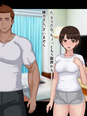 [ドリチン工房] 寝取らせ若妻 実乃梨_064