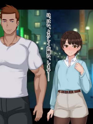 [ドリチン工房] 寝取らせ若妻 実乃梨_043