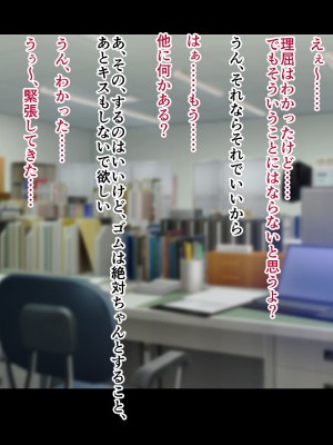 [ドリチン工房] 寝取らせ若妻 実乃梨_022