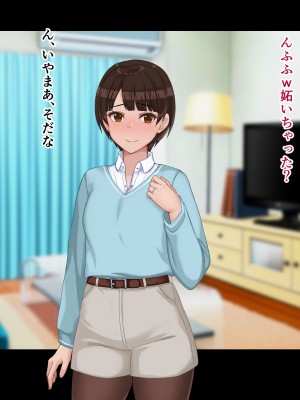 [ドリチン工房] 寝取らせ若妻 実乃梨_015