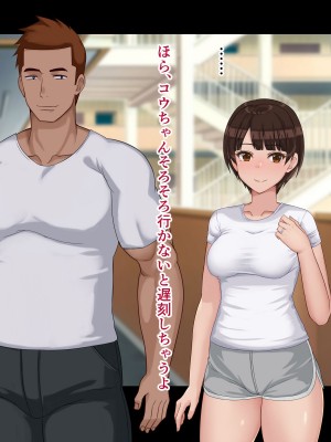 [ドリチン工房] 寝取らせ若妻 実乃梨_084