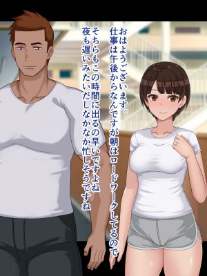 [ドリチン工房] 寝取らせ若妻 実乃梨_226