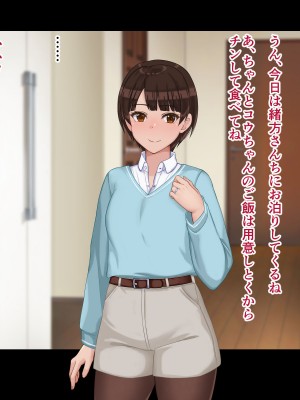 [ドリチン工房] 寝取らせ若妻 実乃梨_138