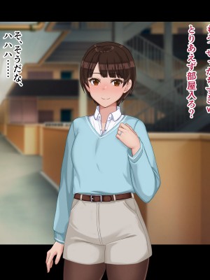 [ドリチン工房] 寝取らせ若妻 実乃梨_122