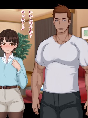 [ドリチン工房] 寝取らせ若妻 実乃梨_147