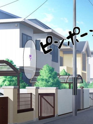 [ピンクジャーニー] 母さんと友達の母親に催眠術をかけてみた! [为鱼氏汉化]_051