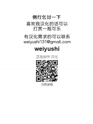 [ピンクジャーニー] 母さんと友達の母親に催眠術をかけてみた! [为鱼氏汉化]_179
