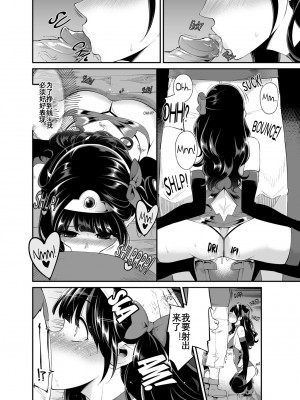 [昭和最終戦線 (はなうな)] べんむすぼうけんのしょ 8 (ドラゴンクエスト) [KOKORO个人汉化]_15