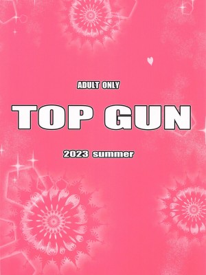 (C102) [TOPGUN (プリプリJET)] Pirate Girls 2 (ワンピース) [中国翻訳]_38