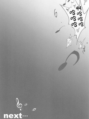 (C102) [TOPGUN (プリプリJET)] Pirate Girls 2 (ワンピース) [中国翻訳]_13