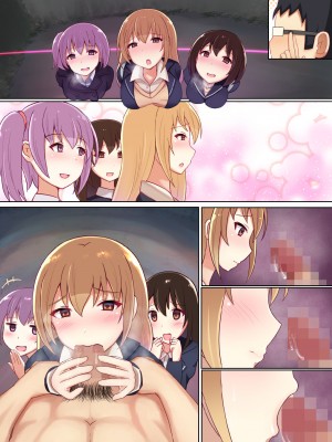 (同人誌) [にゃんころがし] 好きに女性の裸を見て、好きに中出しできちゃうHな洗脳スケスケメガ_115