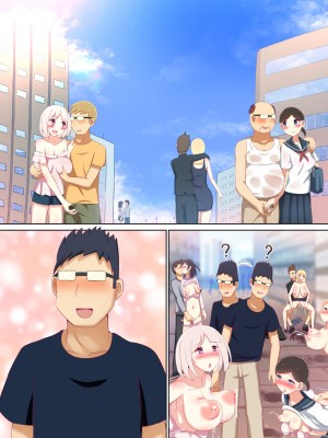 (同人誌) [にゃんころがし] 好きに女性の裸を見て、好きに中出しできちゃうHな洗脳スケスケメガ_160