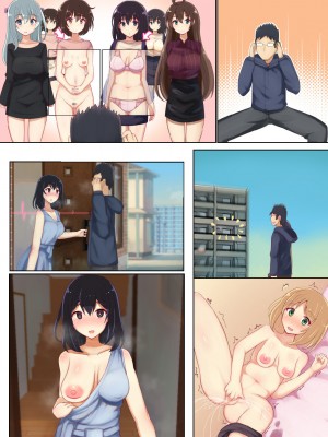 (同人誌) [にゃんころがし] 好きに女性の裸を見て、好きに中出しできちゃうHな洗脳スケスケメガ_091