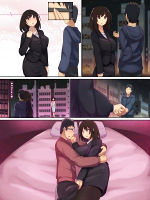 (同人誌) [にゃんころがし] 好きに女性の裸を見て、好きに中出しできちゃうHな洗脳スケスケメガ_100