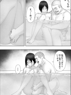 [hente] 借金漬けの人妻・木村美奈とキモデブおやじの大家-2_39