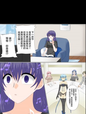 [ご飯大盛り] 変身ヒロインが悪に堕ちた日4 [不咕鸟汉化组]_131