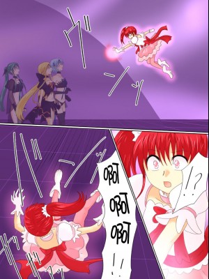 [ご飯大盛り] 変身ヒロインが悪に堕ちた日4 [不咕鸟汉化组]_032