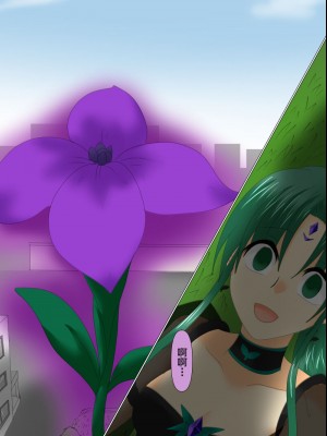 [ご飯大盛り] 変身ヒロインが悪に堕ちた日4 [不咕鸟汉化组]_134