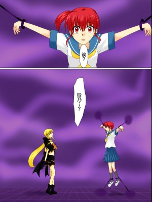 [ご飯大盛り] 変身ヒロインが悪に堕ちた日4 [不咕鸟汉化组]_003