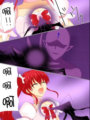 [ご飯大盛り] 変身ヒロインが悪に堕ちた日4 [不咕鸟汉化组]_058