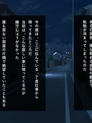 [リメーションメイド] 妹が好きすぎる兄貴が彼氏から寝取る_131