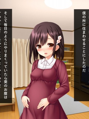 [リメーションメイド] 妹が好きすぎる兄貴が彼氏から寝取る_133