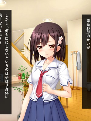 [リメーションメイド] 妹が好きすぎる兄貴が彼氏から寝取る_043