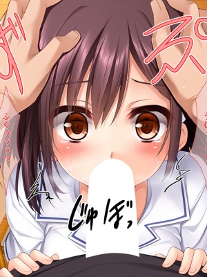 [リメーションメイド] 妹が好きすぎる兄貴が彼氏から寝取る_045