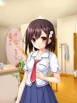 [リメーションメイド] 妹が好きすぎる兄貴が彼氏から寝取る_003